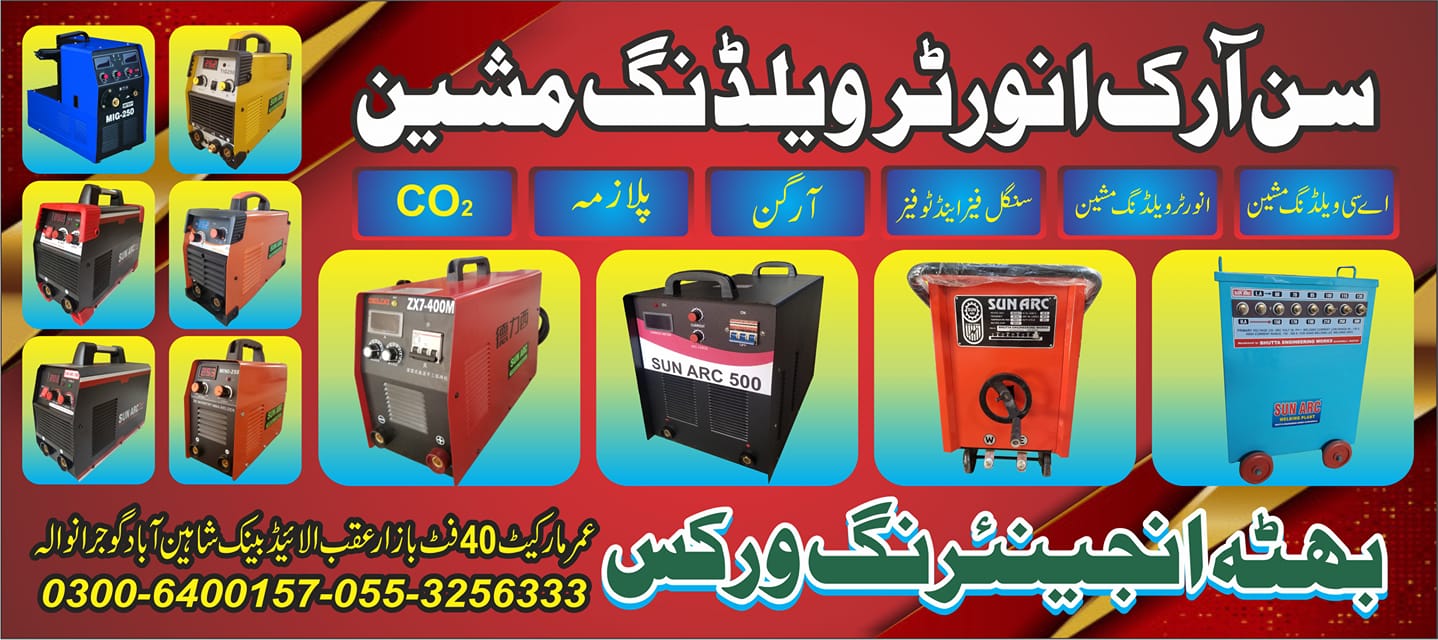 sunarcpk.com