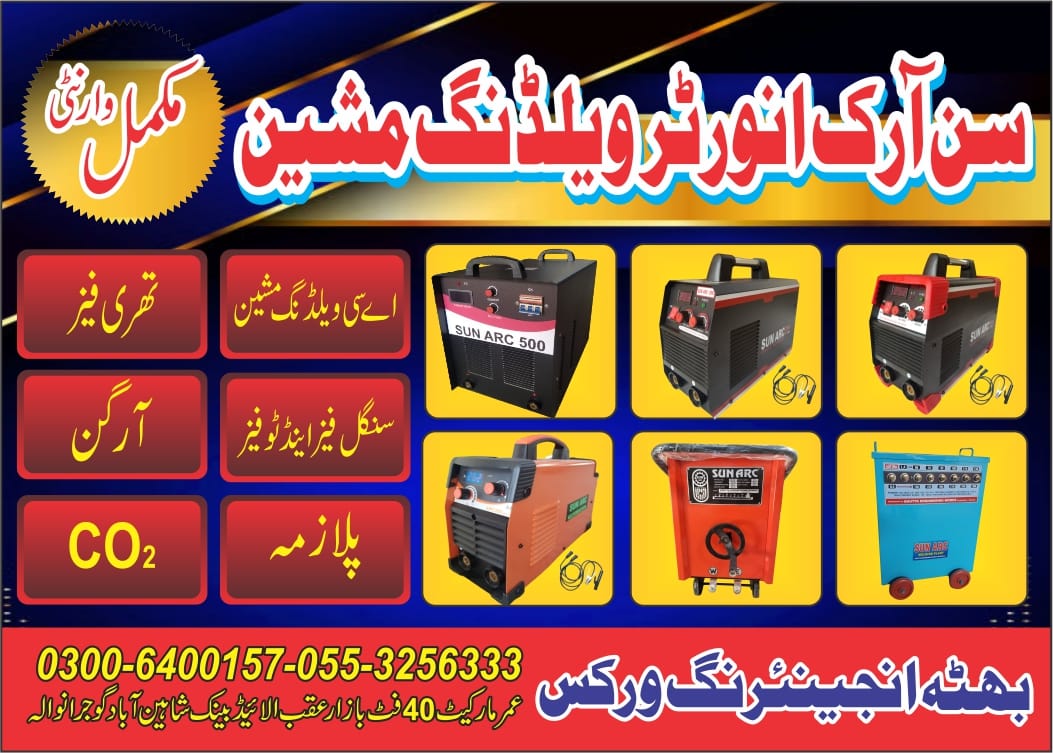 sunarcpk.com